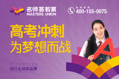 成都高三地理培训价格解析 理性择校，科学投入