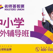 青羊区中小衔接语文暑假培训班 助力孩子平稳跨越初中分水岭