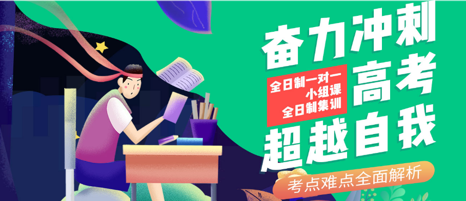 武汉高考复读培训学校排名推荐及中小学文化课培训优选指南