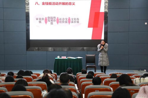 传承中华优秀传统文化,重庆市第三期 戏曲进校园 中小学艺术教师培训班顺利举行