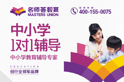 成都初升高语文培训哪里好 优质课程助力中考升学