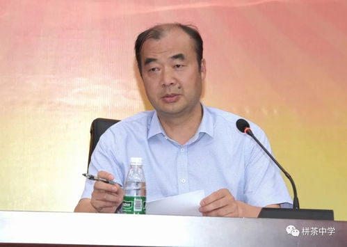 如东县栟茶中学心理健康教育校本培训助力师生共成长